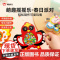 [时光学]萌趣摇摇乐-春日派对儿童趣味手工diy创意挂件提升宝宝专注力玩具摆件自制礼物装饰搭配独立材料包装饰品易上手艺术