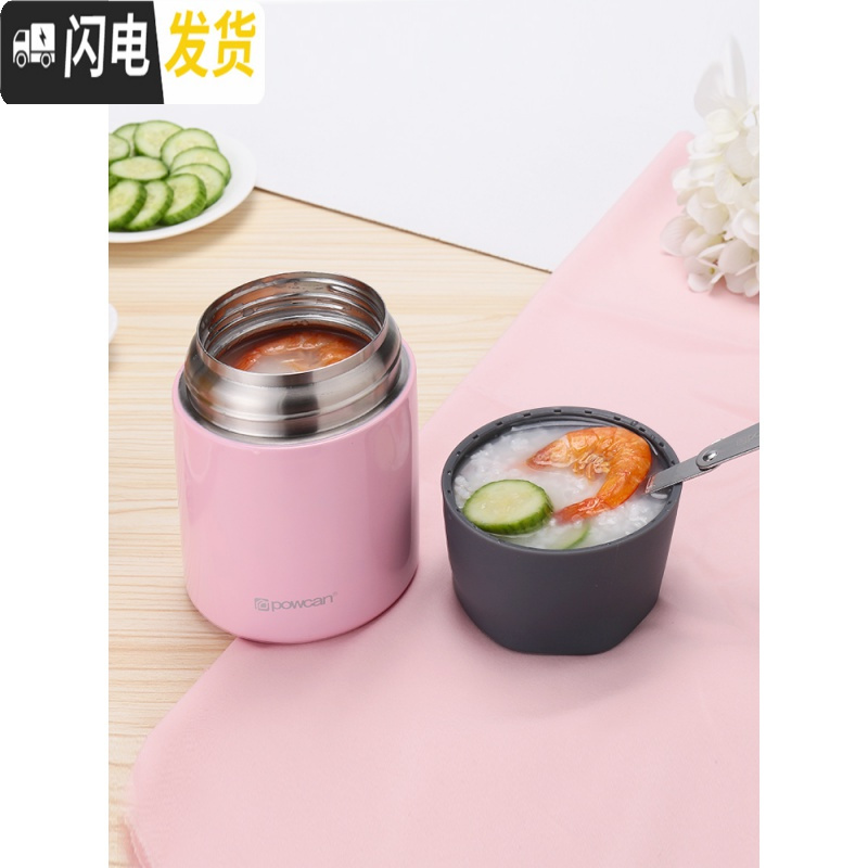 三维工匠保康焖烧杯超长保温饭盒不锈钢真空闷烧壶成人焖粥学生女便携 800米黄色
