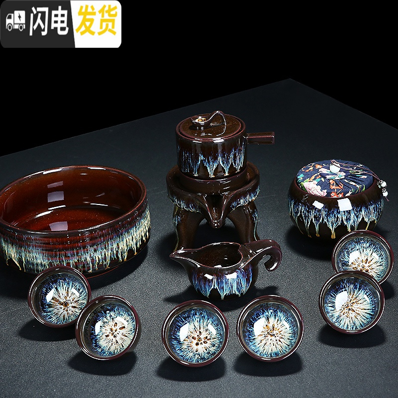 三维工匠陶瓷建盏茶杯功夫茶具套装家用简约天目釉半全自动懒人石磨泡茶器 2175-11头流沙石墨自动茶具(洗道)简约装