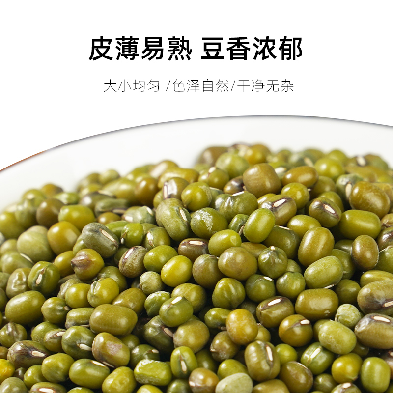 陇间柒月 谷粒谷励杂粮 礼盒3.4kg内含:红小豆700g、绿豆700g、黄豆600g、小米700g、三色糙米700g高清大图