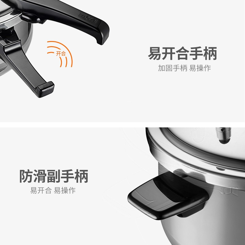 苏泊尔压力锅YS22ED 不锈钢压力锅多保险加厚5.2L