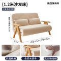 布欧格折叠沙发床两用小户型 包安装 120CM-透气棉麻-原木色
