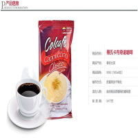 哥氏卡布奇诺咖啡(焦糖)108g/盒