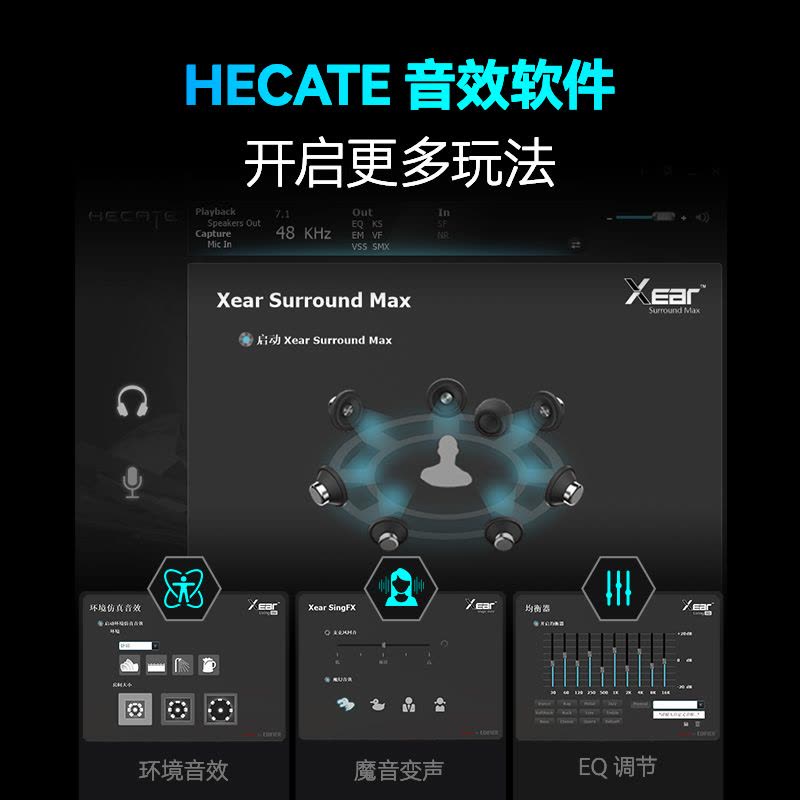 HECATE/漫步者G4S PRO无线游戏耳机头戴式电竞吃鸡专用蓝牙台式电脑耳麦 黑色图片