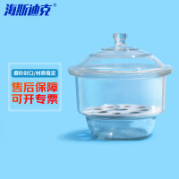 海斯迪克HKCL-193 生物实验透明附瓷板干燥皿 除湿干燥器 透明240mm