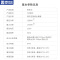 便洁宝(Bejoan)家用马桶自动无水压智能一体式白色坐便器即热暖风烘干儿童清洗F30A1