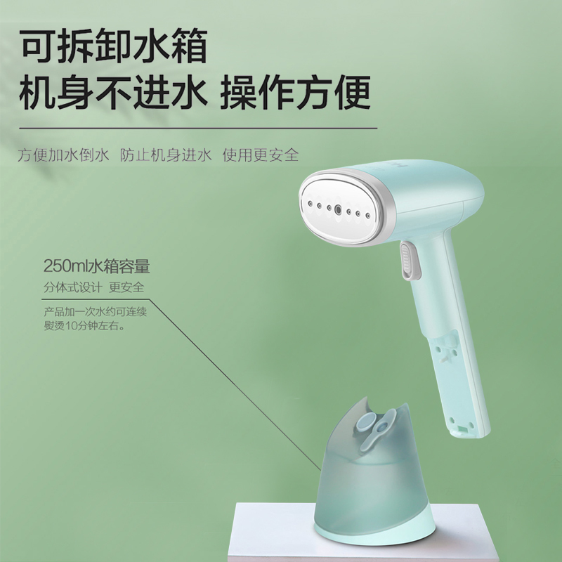 海尔(Haier)手持挂烫机HY-GW2502A