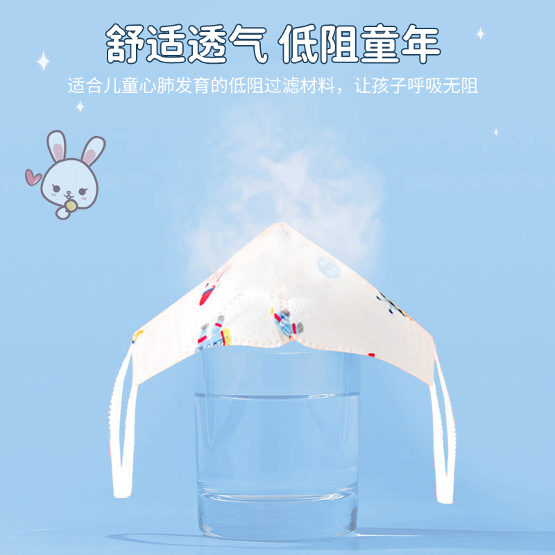 初医生3D立体医用口罩一次性医疗口罩儿童面罩轻薄透气正品独立装4-12岁小恐龙3D立体医用面罩30只