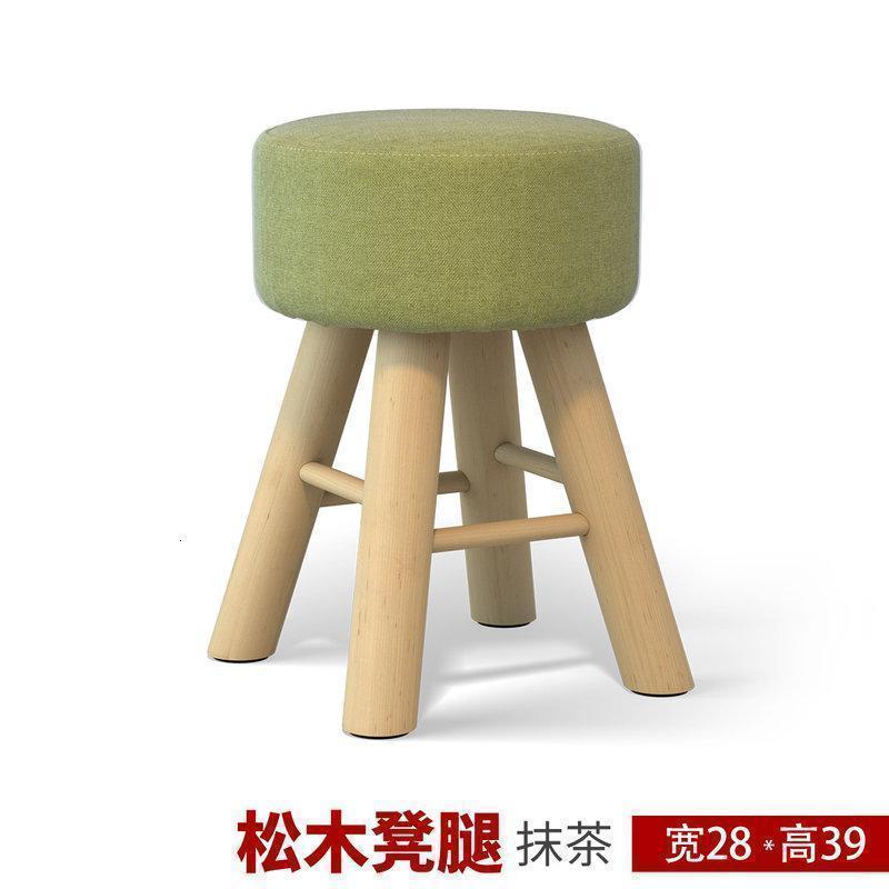 美帮汇凳子家用餐凳实木小椅子布艺梳妆凳时尚方凳客厅沙发凳板凳成人 39cm高凳抹茶(凳套可拆洗）