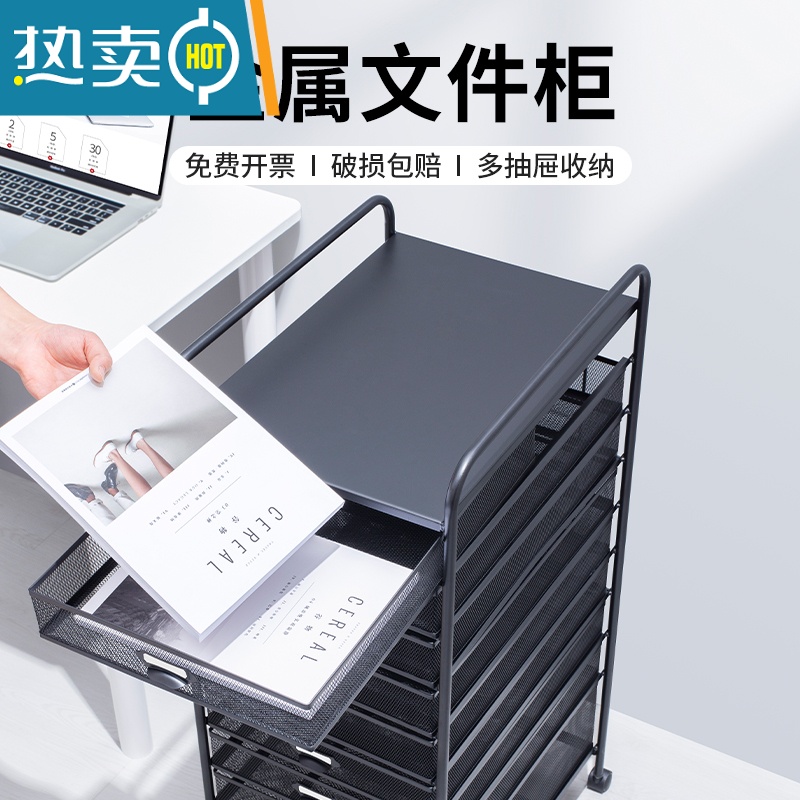 敬平A3桌下全金属抽屉式文件柜资料办公首饰收纳盒整理盒档案A4桌下文件柜文具分类文件架多层收纳架铁艺推车收纳柜高清大图