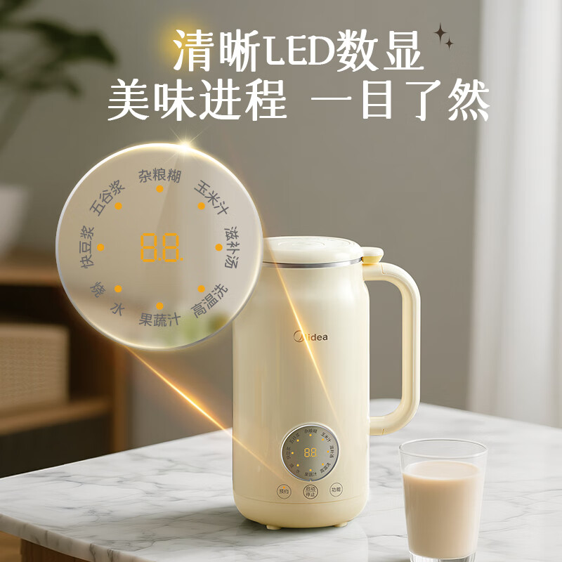 美的豆浆机DJ08B-C0606 白色0.8L小型容量1-2人高清大图