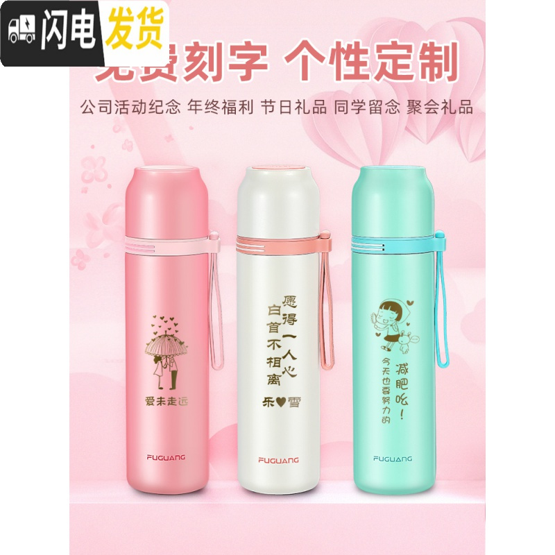 三维工匠保温杯女士时尚便携小巧大容量316不锈钢可爱学生简约水杯子 500粉色