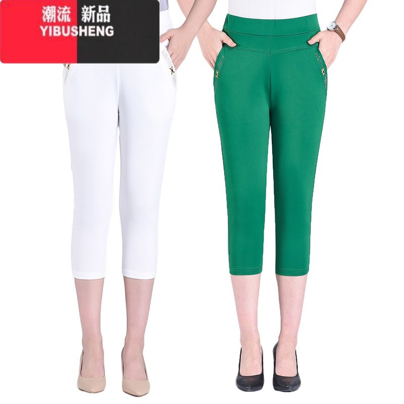 YIBUSHENG休闲裤女季薄款小个子七分裤中老年高腰裤子宽松显瘦百搭妈妈装 白色+绿色两件装 2XL码体重110-125斤