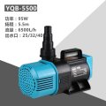 YQB潜水泵池塘抽水泵鱼缸循环泵假山流水瀑布水幕墙泵喷泉泵 YQB-5500水泵(95W)