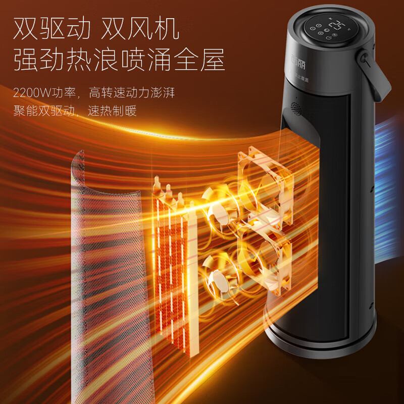 西丽HN-Y0222Z取暖器暖风机 电暖气电热风扇家用大面积 立式轻音节能智能语音款 2.25kg高清大图