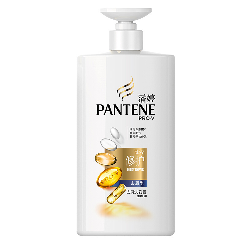 潘婷去屑洗发水乳液修护750ml (修护洗发露洗头膏 强韧 滋养 能量水 新老包装随机发货 苏宁自营)