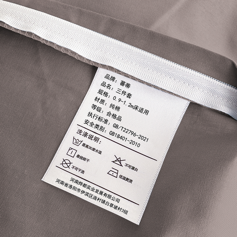 蕃蒂三件套0.9-1.2m床适用套高清大图