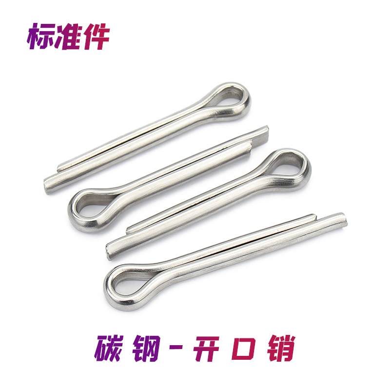 班特勒开口销 M10x120mm 4.8级高清大图