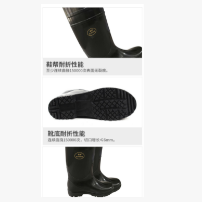 瑞涞 防(耐)酸碱鞋(靴) RL-YX-9-01-OSB04高清大图