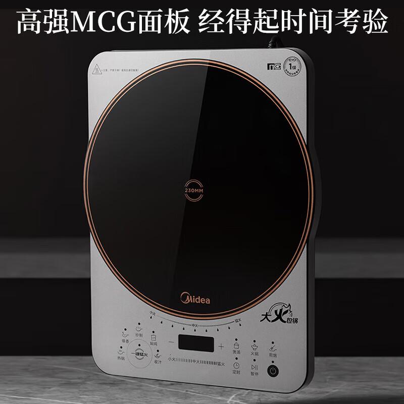 美的(Midea)电磁炉家用触控按键电磁灶耐用防水刮面板电灶台一键爆炒火锅炉 MC-CLC2215[2200w大功率]高清大图