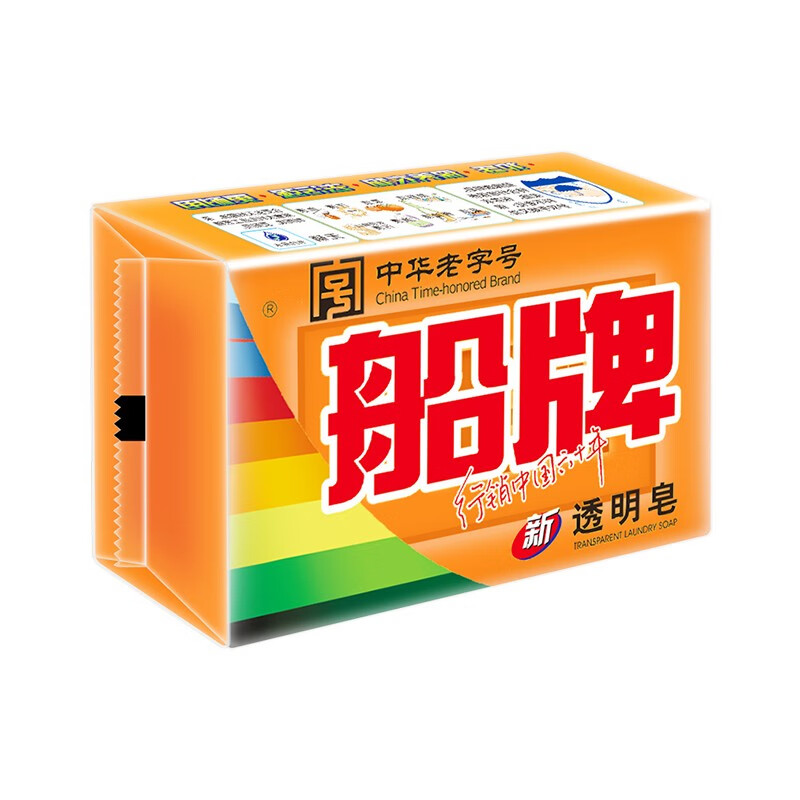 船牌 透明皂组合装蜡纸装150g*2块+透明装205g*2块