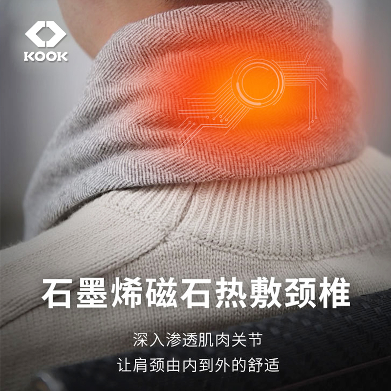 KOOK新款智能USB充电保暖发热围巾男女款电热围脖冬季礼品热敷肩