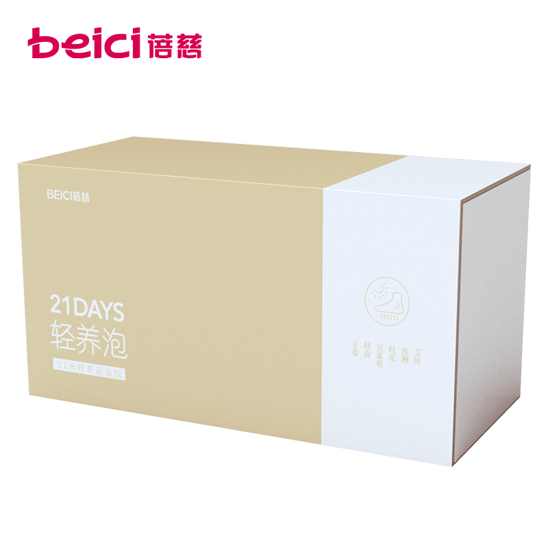 蓓慈(beici)足浴包BW512A艾草艾叶泡脚中药包男女士足浴粉包 小袋包装 方便携带