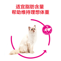 ROYAL CANIN 皇家猫粮 EP42全能优选成猫猫粮 全价粮-肠道舒适型 2kg 蛋白质喜好 呵护消化健康