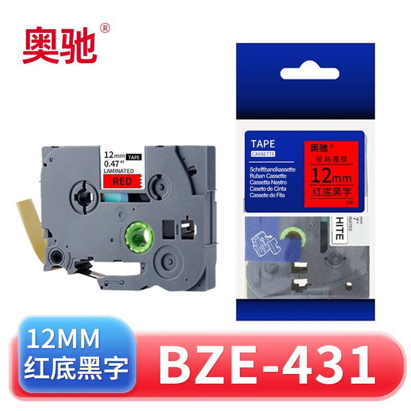 奥驰 标签色带BZe-431 12mm红底黑字 个高清大图