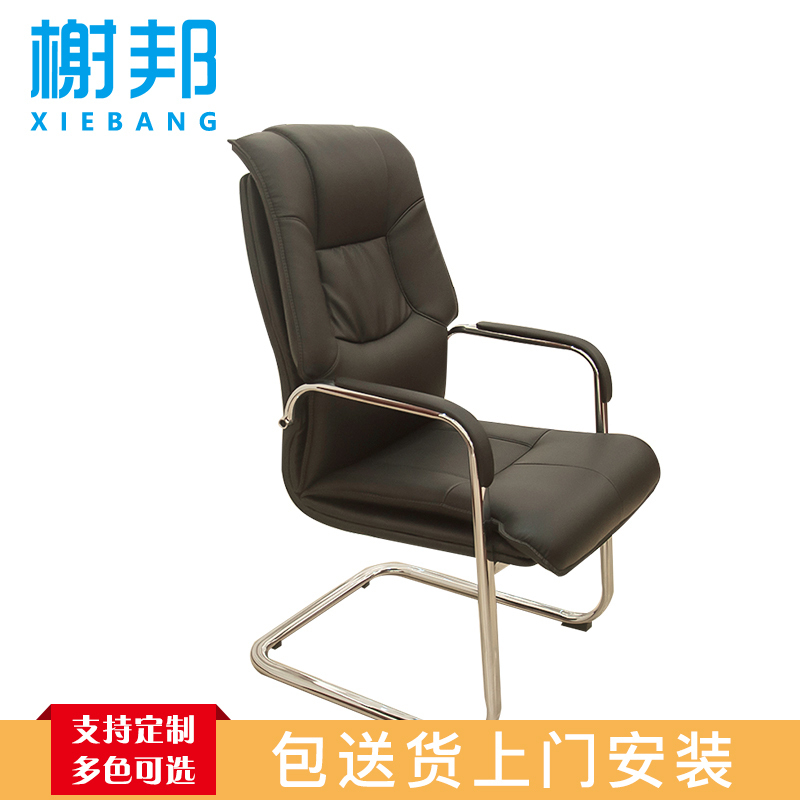 榭邦348-1办公家具钢制椅脚电脑椅会议椅家用办公椅黑色
