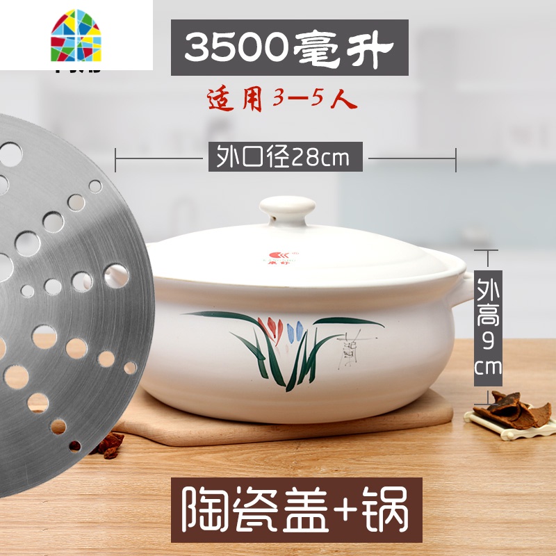 封后电磁炉砂锅专用煲汤两用明火可高温家用火锅砂锅商用大号沙锅 FENGH [白色]7300毫升[有盖]8-10人电磁炉/