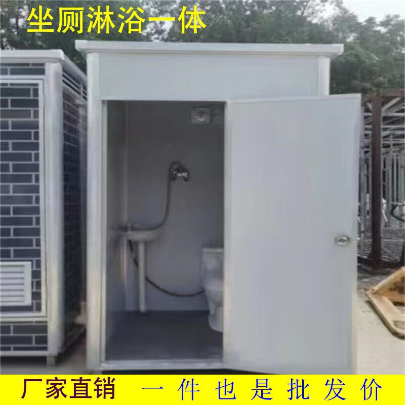 户外淋浴房农村洗澡间移动厕所卫生间景区公厕蹲厕坐厕工 地洗手间 双连体蹲厕+蹲厕高清大图