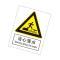 当心落水国标GB中英文安全标识牌