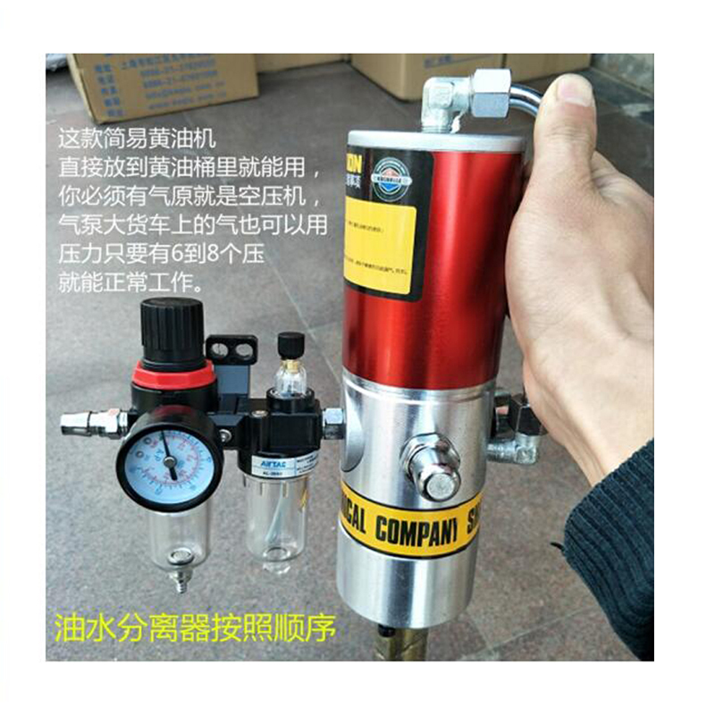 工具库 威力狮 打黄油机高压泵 注油器气动黄油枪头 配20米风管组套 WNSGZ-85