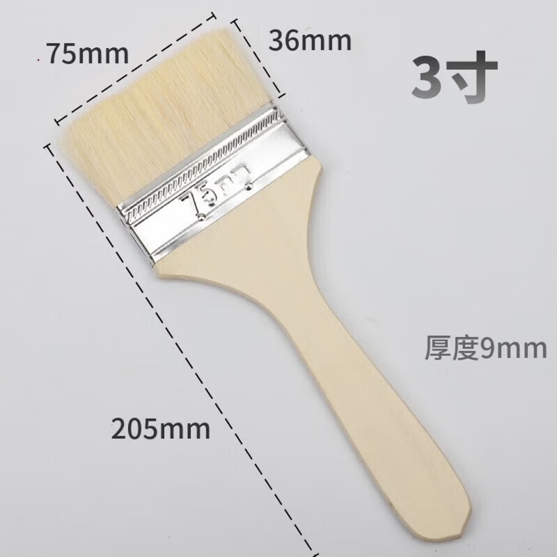 厚玖 木柄油漆工具软毛涂料烧烤刷扫灰尘清洁刷子3寸(1把)高清大图