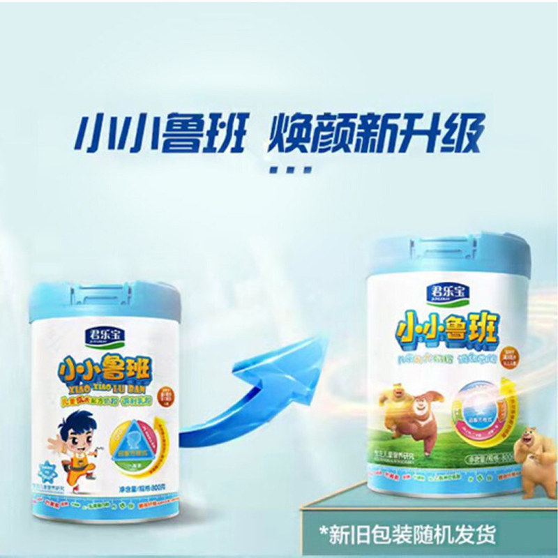 小小鲁班儿童成长配方奶粉800g