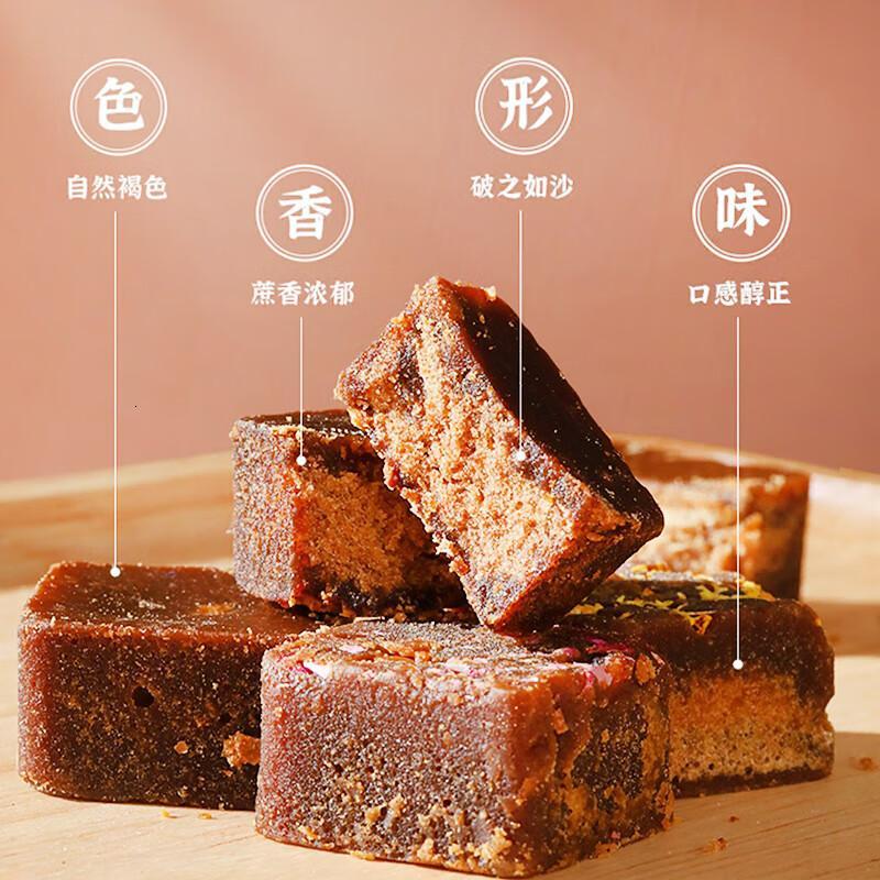 燕之坊桂花红糖块216g古法熬制蜜糖手工甘蔗古黑糖包调高清大图
