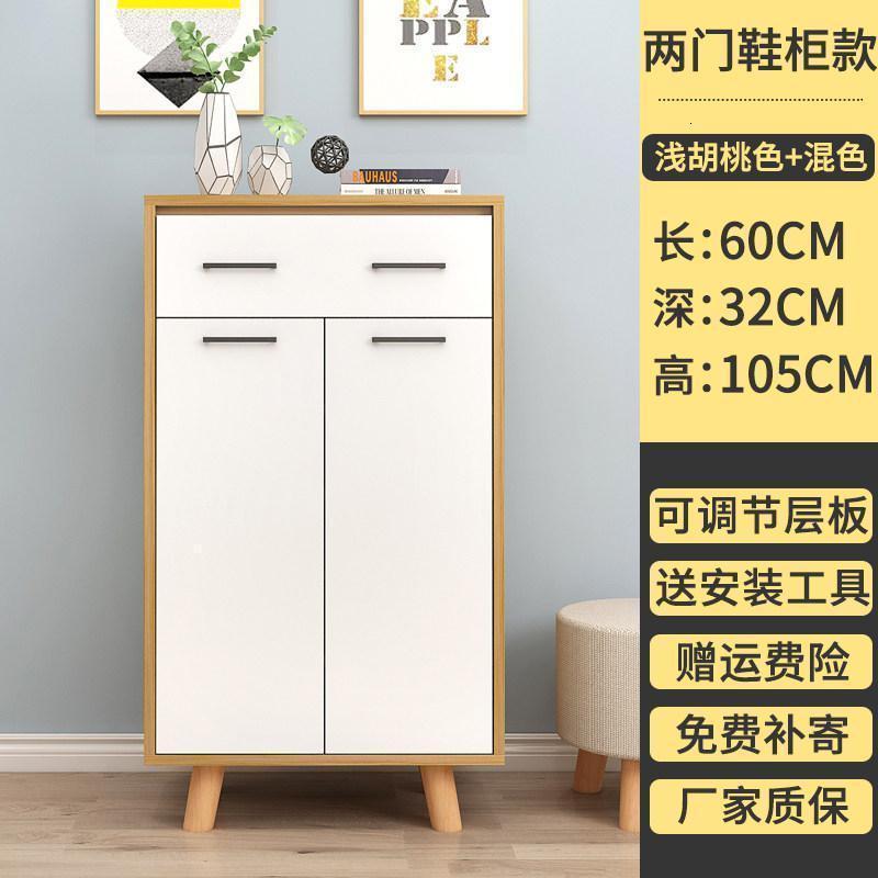森美人北欧鞋柜家用口大容量玄关柜实木鞋架现代简约储物柜入户厅柜 经济款【60长*105高浅白色】双门鞋柜组装
