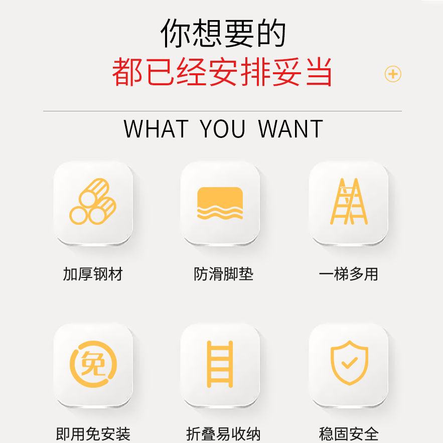 鑫木樽梯子101cm个高清大图