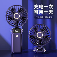 科迈升数显折叠小风扇YM-DS18