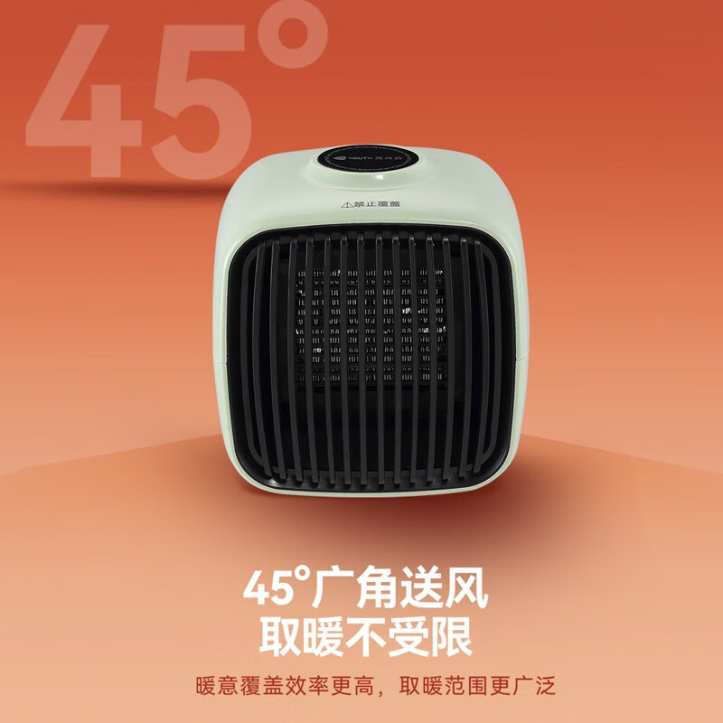 艾青春(AIYOUth)便携家用小型台式暖风机冬天取暖PH-N08C高清大图