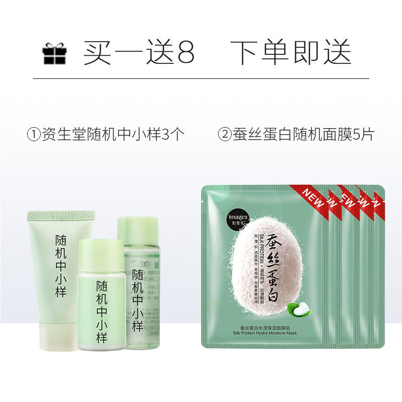 PURE&MILD泊美套装鲜纯珍萃洗面奶保湿水-水润型面部护肤洁面膏两件套保湿补水滋润营养官方旗舰店官网专柜正品