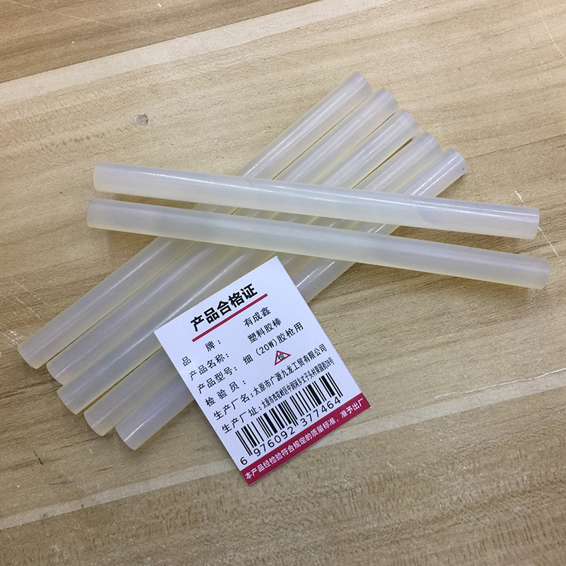 有成鑫 细(20W)胶枪用 塑料胶棒 支高清大图