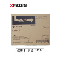 京瓷 (Kyocera) TK-7108原装墨粉盒 适用于京瓷3010i 打印复印机硒鼓碳粉