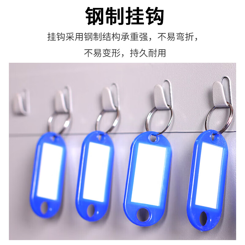 鑫金虎 钢制126位壁挂钥匙柜物业中介房产钥匙收纳保管柜高清大图