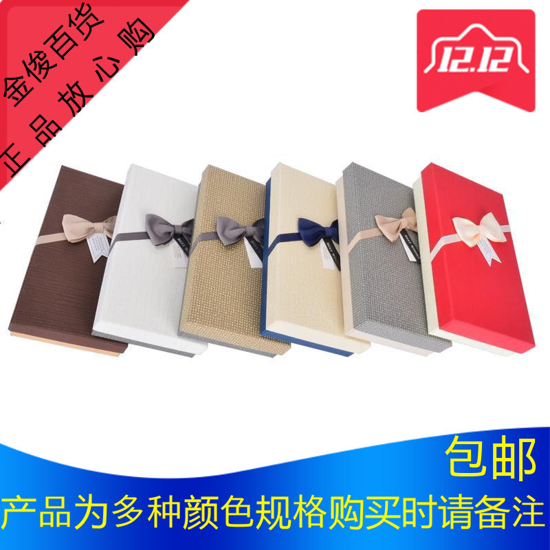 新款纹理长方形蝴蝶结礼品盒钱包礼盒丝巾包装盒小清新生日礼品盒