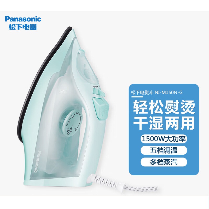 松下 传统电熨斗NI-M150N-G高清大图