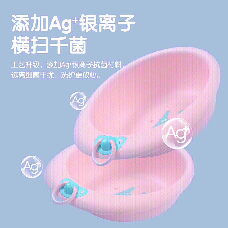 茶花(CHAHUA)塑料盆中号洗脸盆抗菌加厚宝宝盆洗衣服洗脚盆粉色* 351002高清大图
