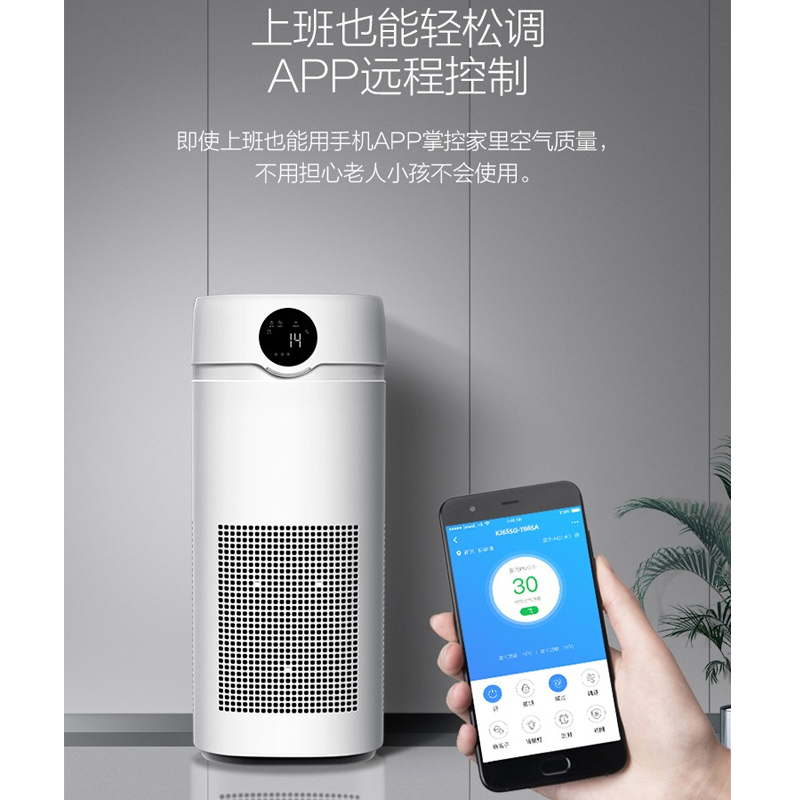 苏泊尔（SUPOR）KJ655G-T66SA猎醛闪净空气净化器家用雾霾除甲醛卧室pm2.5