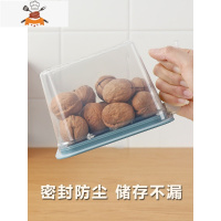 加厚塑料透明冰箱收纳盒厨房水果蔬菜收纳保鲜盒冷冻储物盒 敬平 方形灰蓝大号1个装厨房收纳盒